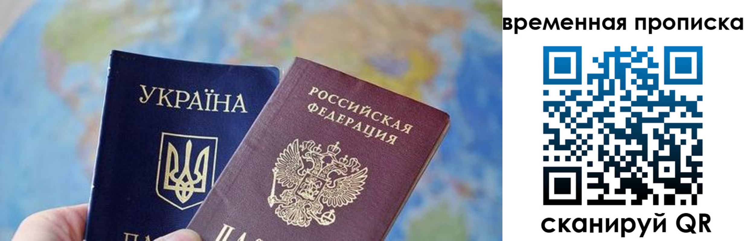 регистрация в Октябрьском
